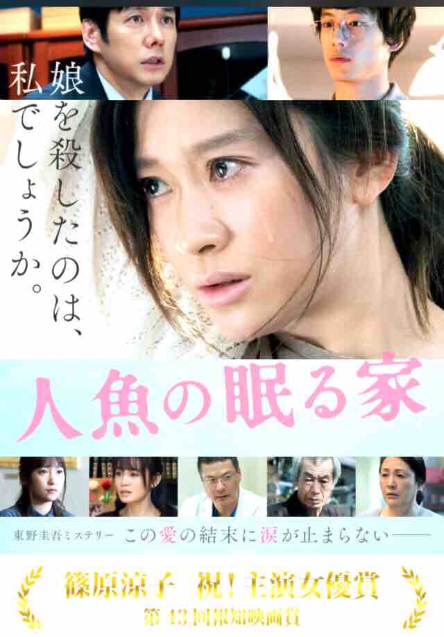 寒川,不動産,アパート,貸家,新築,マンション,土地