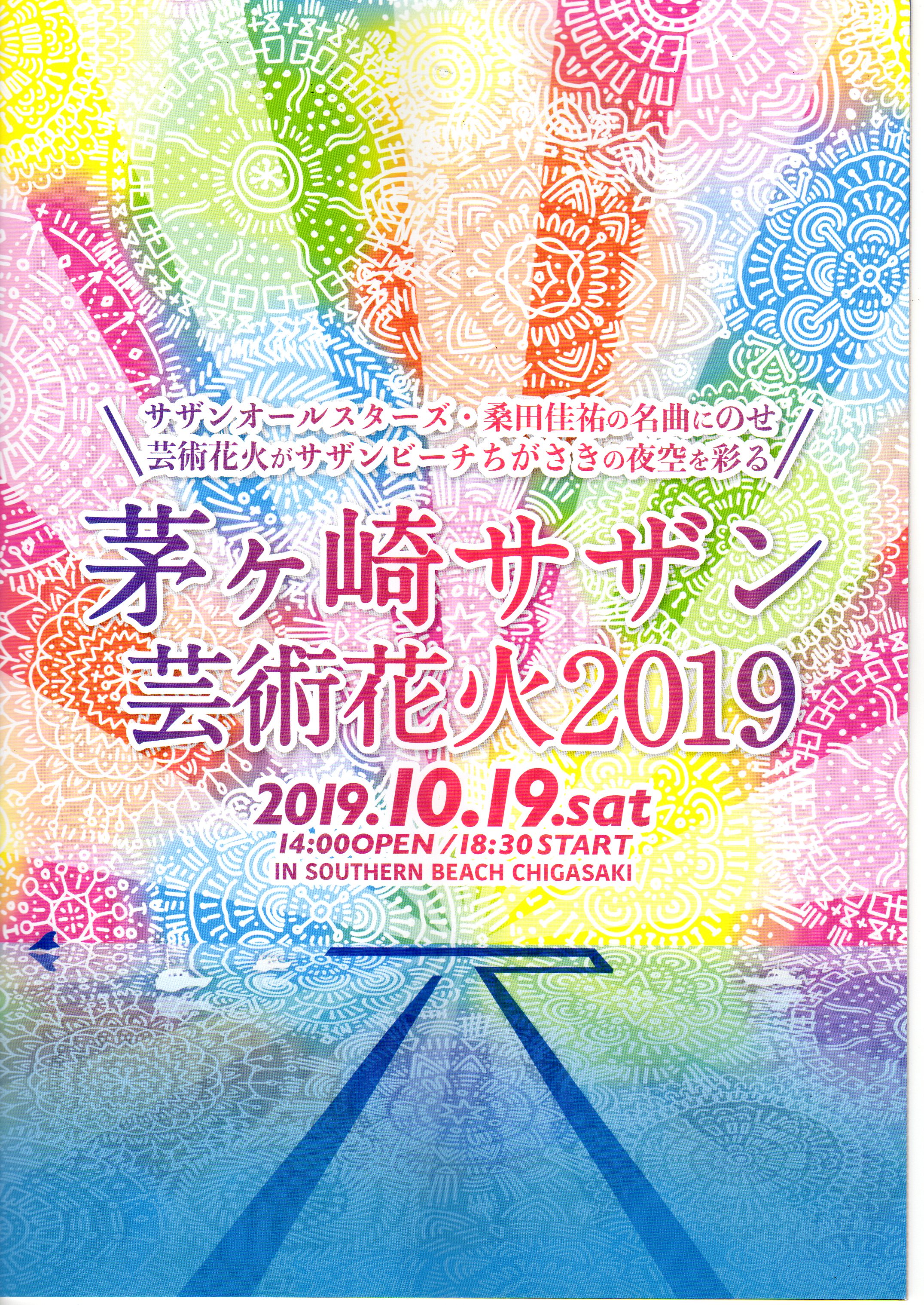 寒川,不動産,アパート,貸家,新築,マンション,土地